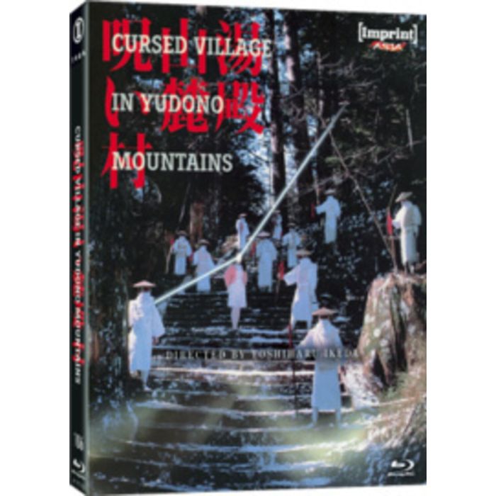 CURSED VILLAGE IN YUDONO MOUNTAINS (VILLAGE OF THE MUMMY'S C - CURSED VILLAGE IN YUDONO MOUNTAINS (VILLAGE OF THE MUMMY'S CURSE)
