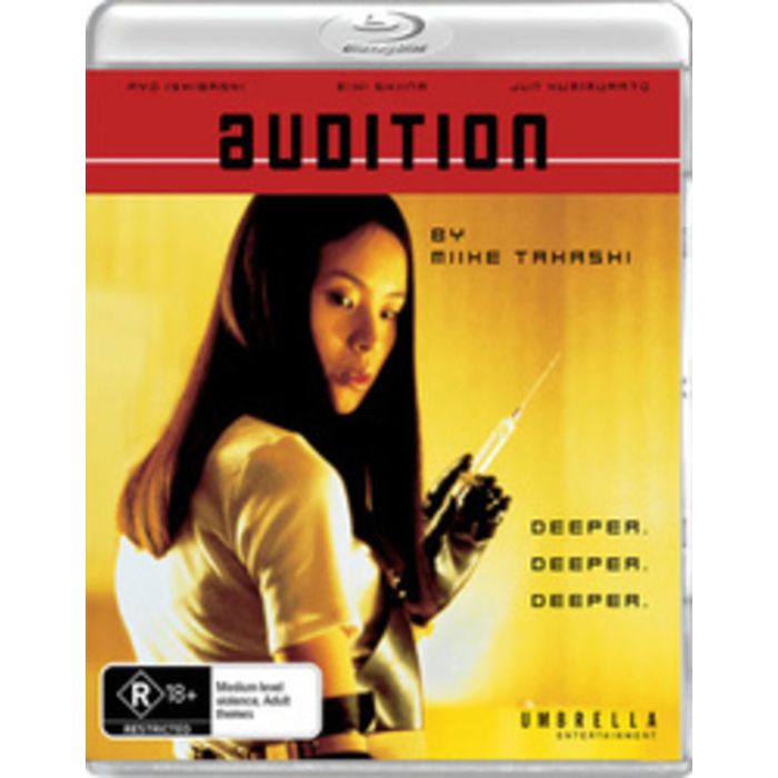 AUDITION 25TH ANNIVERSARY