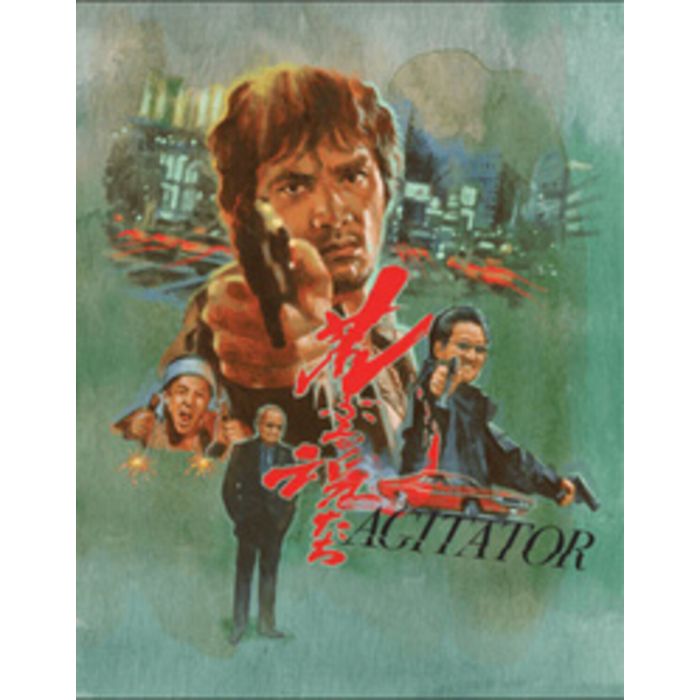 AGITATOR (2001)