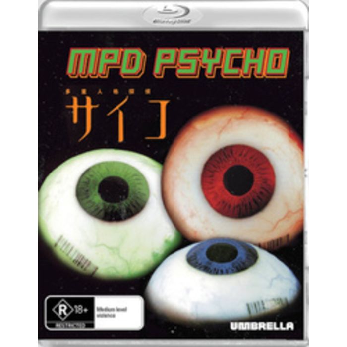 MPD PSYCHO (O-RING)
