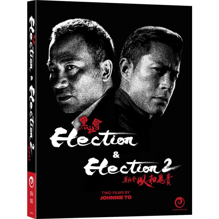 ELECTION & ELECTION 2 (2BD)