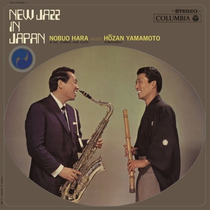 HARA MEETS HOZAN YAMAMOTO, NOBUO - NEW JAZZ IN JAPAN