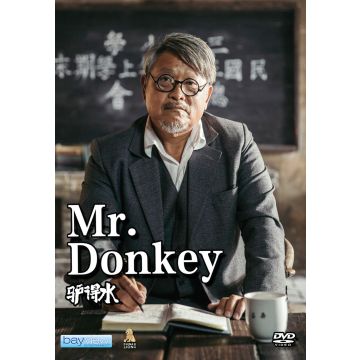 MR. DONKEY