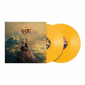 GORILLAZ - The Mountain (INDIE COLOR 2xLP)