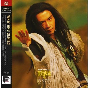 FRANKIE CHAN, ROEL A. GARCIA Ashes Of Time Redux (JETONE 30th Anniversary LP)
