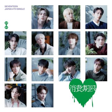 SEVENTEEN - SHOHIKIGEN (STANDARD EDITION)