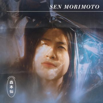 SEN MORIMOTO - SEN MORIMOTO (MYSTERY COLOR VINYL)