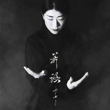 FUJI-YUKI - ONE BUTOH