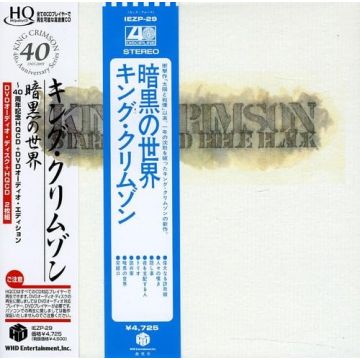 KING CRIMSON - STARLESS & BIBLE BLACK (30TH ANNIVERSARY EDITION)