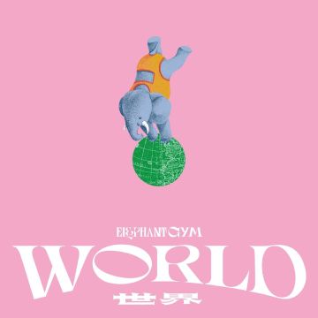 ELEPHANT GYM - WORLD