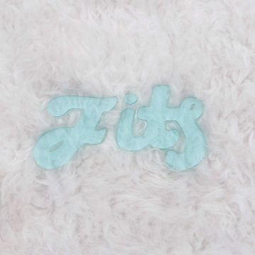 FITS - ALL BELIEF IS PARADISE (MILKY CLEAR VINYL)