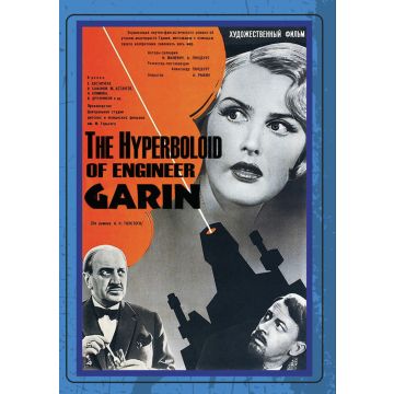 HYPERBOLOID OF ENGINEER GARIN