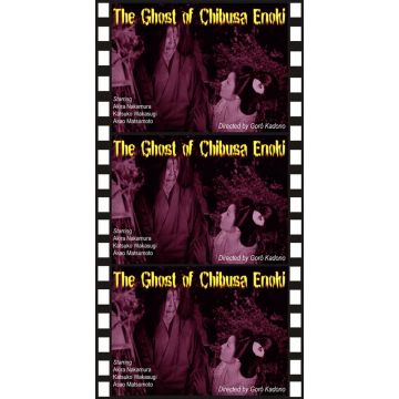 GHOST OF CHIBUSA ENOKI