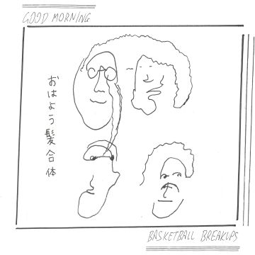 GOOD MORNING - BASKETBALL BREAKUPS (WHITE VINYL)