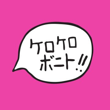 KERO KERO BONITO - INTRO BONITO (WHITE CASSETTE)