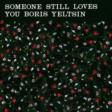 SOMEONE STILL LOVES YOU BORIS YELTSIN - BROOM (20TH ANNIVERSARY EDITION/CLEAR MIX COLOR VINYL)