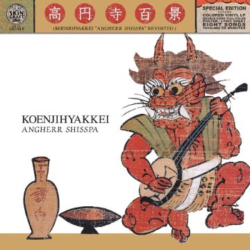 KOENJIHYAKKEI - ANGHERR SHISSPA REVISITED (COLOR VINYL)