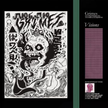 GRIMES - VISIONS