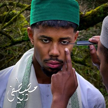 MUSTAFA - DUNYA