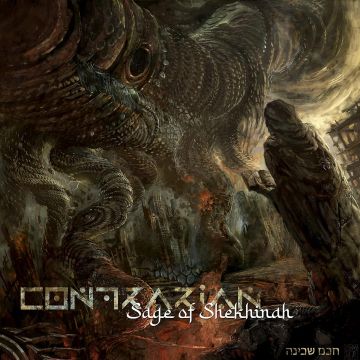 CONTRARIAN - SAGE OF SHEKHINAH (RANDOM COLOR VINYL)