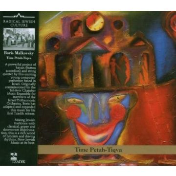 BORIS MALKOVSKY - TIME PETAH-TIKVA