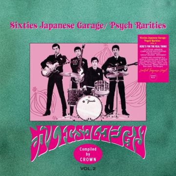 VARIOUS ARTISTS - SIXTIES JAPANESE GARAGE/PSYCH RARITIES VOL.2
