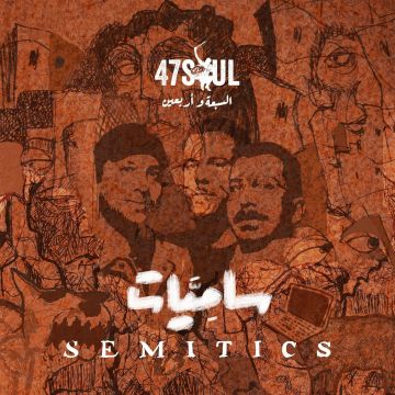 47SOUL - SEMITICS