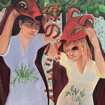 GREEN PAJAMAS - FOREVER FOR A LITTLE WHILE