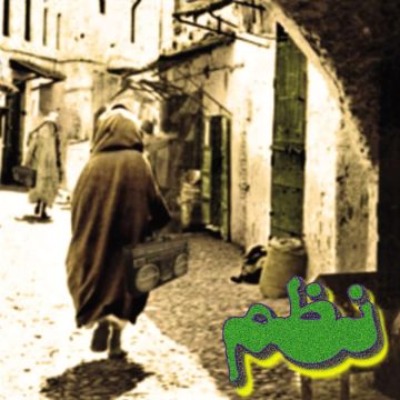 JUCIFER - NAZM
