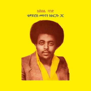 TEODROS MAKONNEN - TEODROS MAKONNEN WITH HIS ORGA