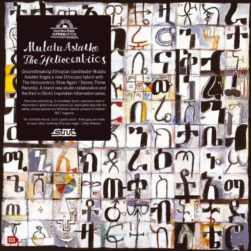 ASTATKE,MULATU & THE HELIOCENTRICS - INSPIRATION INFORMATION
