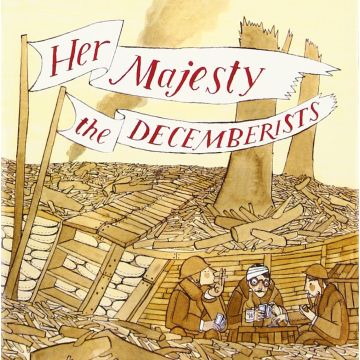 DECEMBERISTS - HER MAJESTY THE DECEMBERISTS