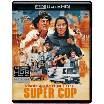 POLICE STORY 3: SUPERCOP (4K UHD)