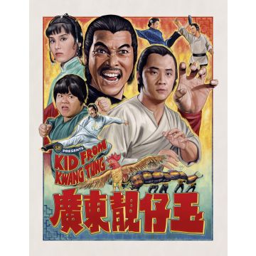 KID FROM KWANGTUNG