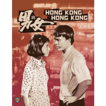 HONG KONG, HONG KONG