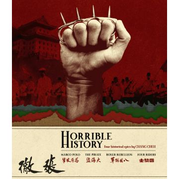HORRIBLE HISTORY: FOUR HISTORICAL EPICS BY CHANG CHEH (LIMIT - HORRIBLE HISTORY: FOUR HISTORICAL EPICS BY CHANG CHEH (LIMITED ED