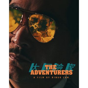 ADVENTURERS
