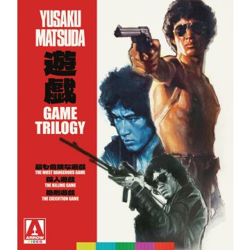 GAME TRILOGY