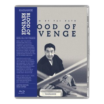 BLOOD OF REVENGE (LIMITED EDITION)