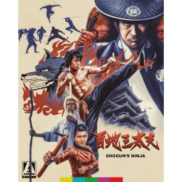 SHOGUN'S NINJA (LIMITED EDITION)