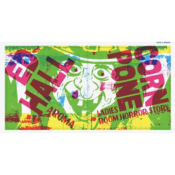 CORNPONE & ED HALL - CORNPONE/ED HALL SPLIT 7 INCH