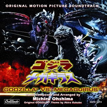 MICHIRU OHSHIMA - GODZILLA VS. MEGAGUIRUS (OST)