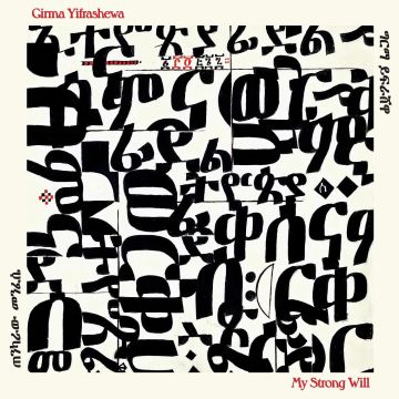 GIRMA YIFRASHEWA - GIRMA YIFRASHEWA: MY STRONG WILL (2LP)
