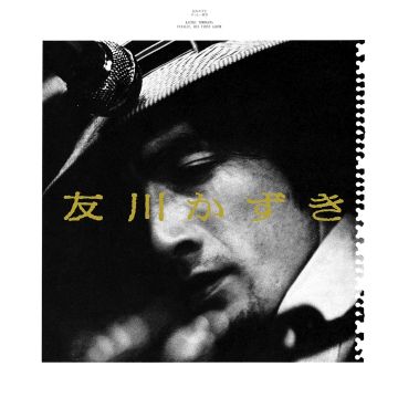 KAZUKI TOMOKAWA - FINALLY, HIS FIRST ALBUM