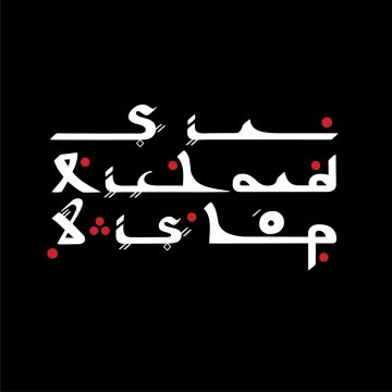 SIR RICHARD BISHOP - TANGIERS SESSIONS