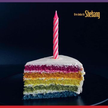OREN AMBARCHI - SHEBANG