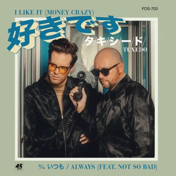 TUXEDO - I LIKE IT (MONEY CRAZY) B/W ALWAYS (TRANSLUCENT TURQUOISE VINYL)