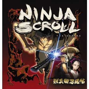 VARIOUS ARTISTS - NINJA SCROLL / VARIOUS