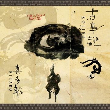 KITARO - KOJIKI