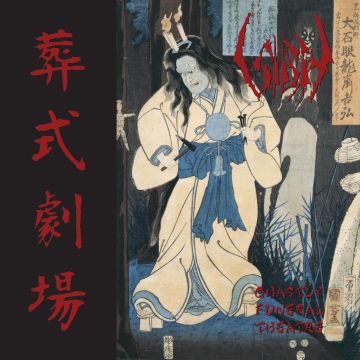 SIGH - GHASTLY FUNERAL THEATRE